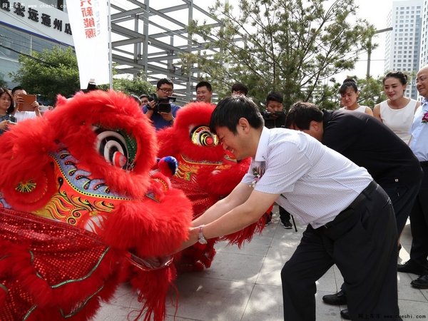 北汽新能源 中通宏远通州店开业庆典-图3