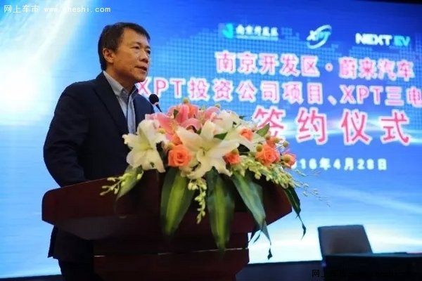 蔚来汽车高性能电机生产基地于南京落成-图4