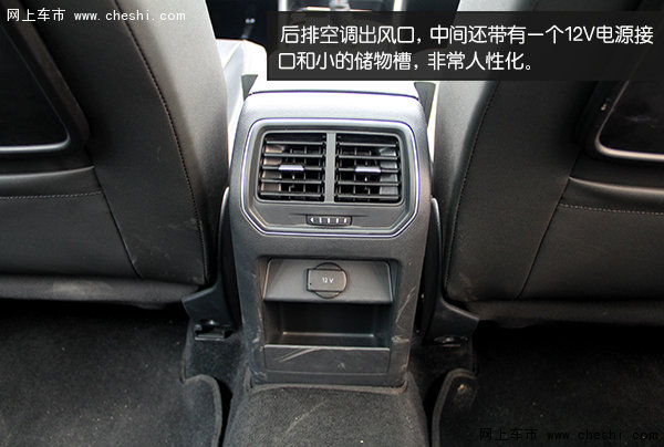 高尔夫“变形记” 实拍嘉旅1.4T豪华型-图9