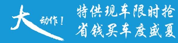 大实惠 7月9日河南威佳致诚开业盛典-图5