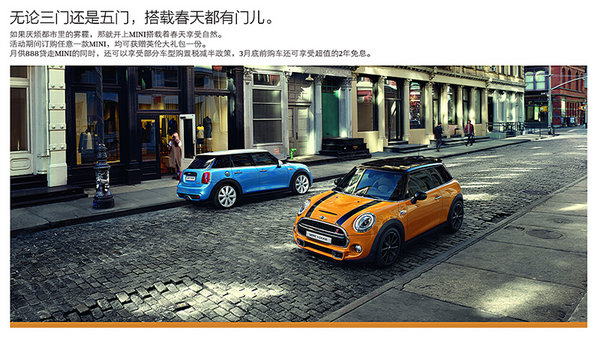 天宝MINI植树节开放日圆满落幕-图1