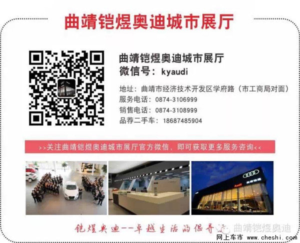 桃源秘境不7而遇全新奥迪Q7藏地体验之旅-图7