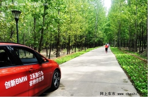 石家庄宝翔行BMW 2016跑步嘉年华落幕-图8