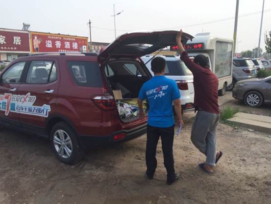 CX70百车千城邯郸站 势不可挡火热一夏-图10