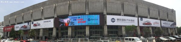 2016武汉德胜进口名车惠展，一惠到底！-图2