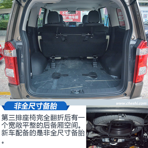 这款车家商两用总相宜 到店实拍长安欧尚X70A-图3