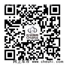 大理出“大事” 长安CX70大理大行7道-图12