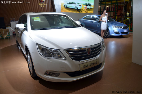 售17982898万荣威新款950正式上市