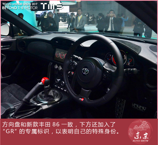 莫非是蝙蝠侠的战车？ 实拍丰田全新概念跑车-图2