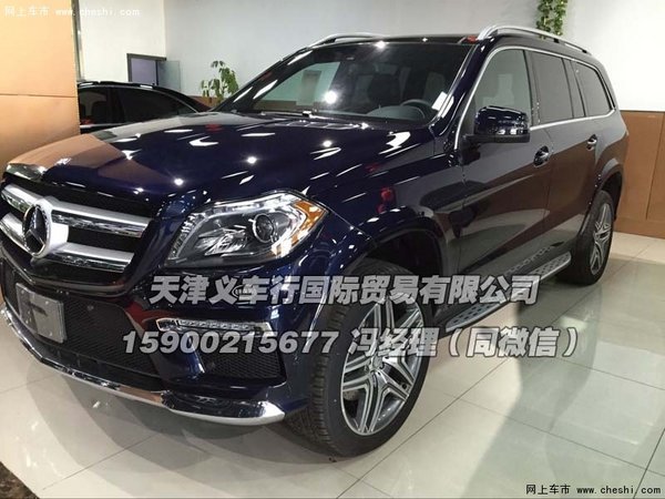 2016款美规奔驰GL450 新春劲惠销量第一-图3
