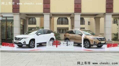 千人经销商抢先体验传祺超牛联盟-图2