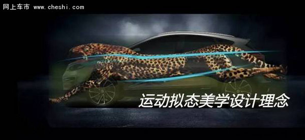 吉利帝豪GS  人生就是要玩儿出动静-图3