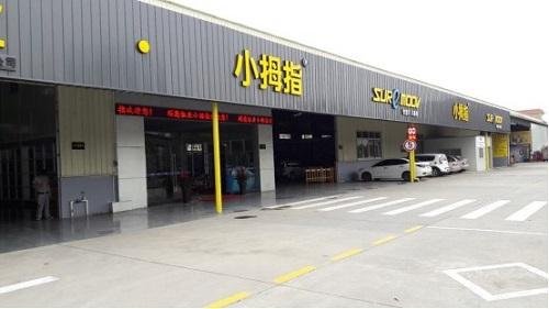 小拇指：开发门店员工的潜力有多重要?-图1