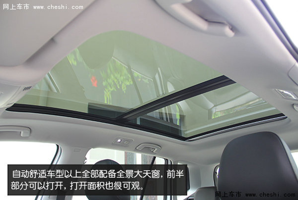 高尔夫“变形记” 实拍嘉旅1.4T豪华型-图8