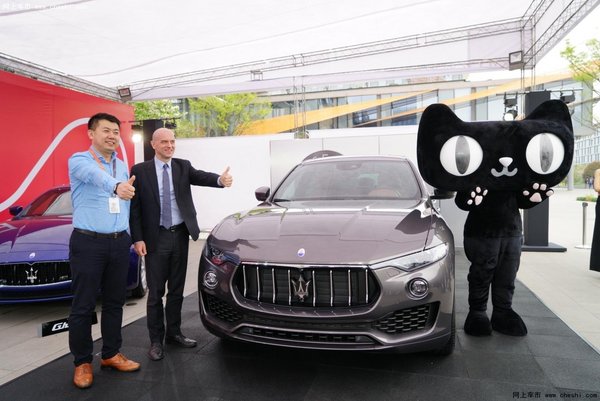 玛莎拉蒂发布首款SUV Levante中国售价-图3