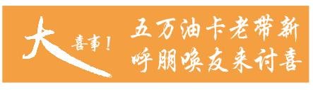 7月9日东风标致河南威佳致诚开业盛典-图4