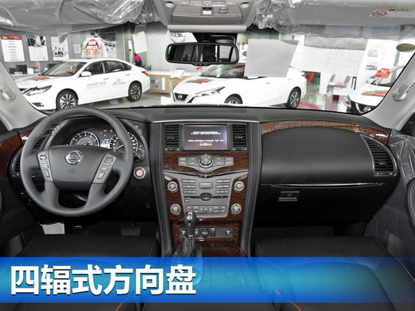 日产新途乐将于下周正式上市 尺寸超奔驰GLS-图6