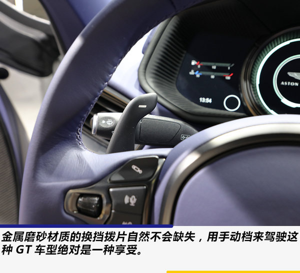 价格降低超过60万 实拍阿斯顿马丁DB11 V8-图2