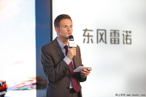 东风雷诺城市赛道公园深圳首战告捷-图1