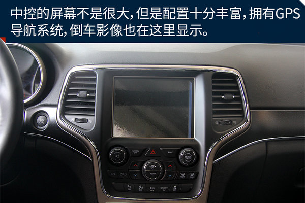 稀有的硬派越野SUV 实拍Jeep大切诺基-图7