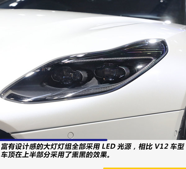 价格降低超过60万 实拍阿斯顿马丁DB11 V8-图5