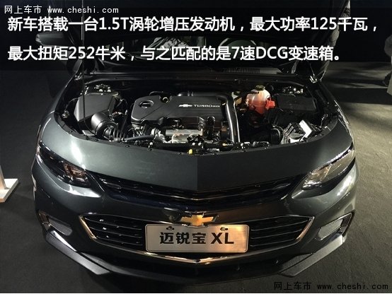 突破界限新锐型男 网上车市试驾迈锐宝XL-图7