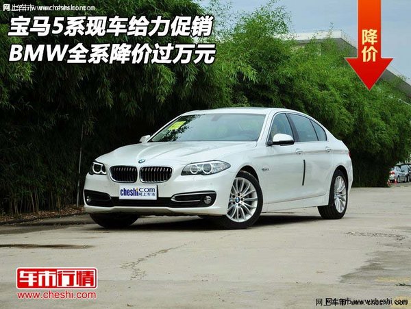 新款宝马5系内饰颜色 8e62a120453f3adba40b130b46.jpeg