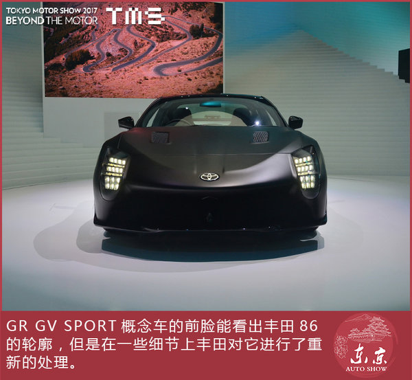 莫非是蝙蝠侠的战车？ 实拍丰田全新概念跑车-图2