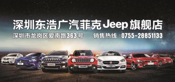 自由侠火爆上市抢定会-图3