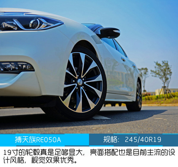 注入运动基因 日产西玛2.5L/CVT试驾-图10