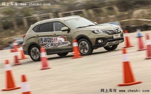传祺厂家直销钜惠购 美女车手邀您来战-图2