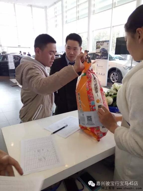 宝马百年诞辰 BMW团购盛宴圆满闭幕-图6