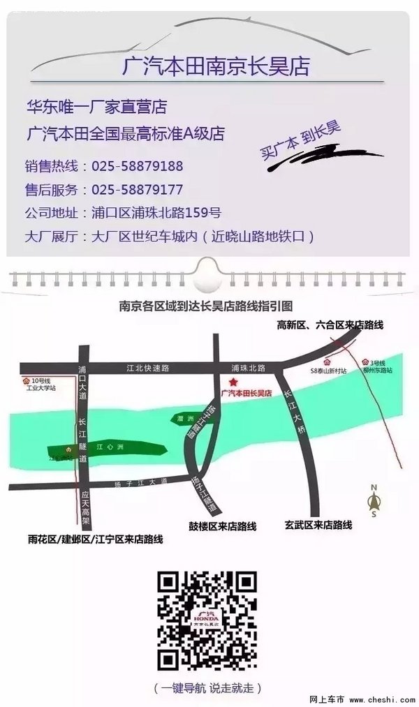 【521去看车
】主播带你去买车——-图12