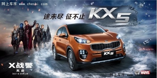 星鹏瑞达起亚感恩相伴一路有你回馈季-图2