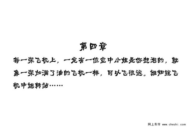 文艺·自白---南京试驾一汽马自达阿特兹-图1