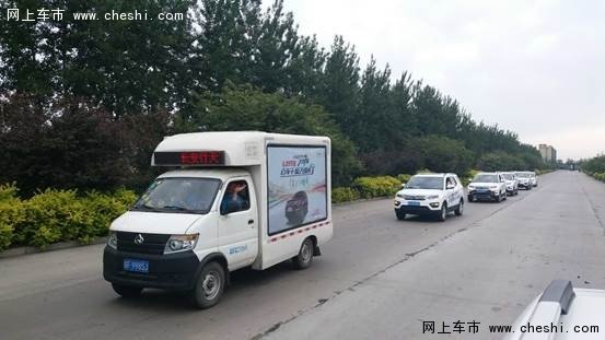 百车千城长安CX70与生俱来的卓越和出众-图19