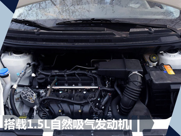 5l自然吸氣發動機(型號:a151),最大功率為85kw.