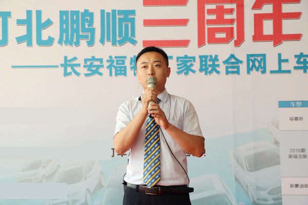 平均2分钟订1台！长安福特限时团购落幕-图20