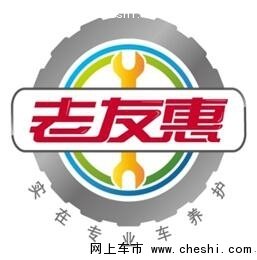 东风日产利隆专营店“520”购车限时GO-图6