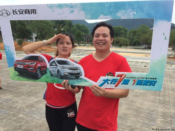 大行7道，7乐无穷 长安夏日体验营-图15
