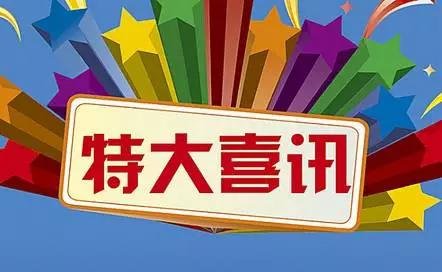 2016全新天籁，7月28日智领上市-图1