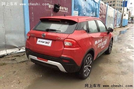 合肥车展3.12日新款中华V3配置全面升级-图3