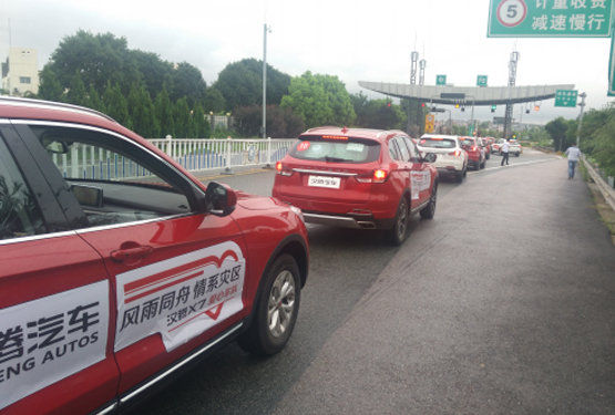 汉腾汽车火速投身江西鄱阳抗洪救灾行动-图2