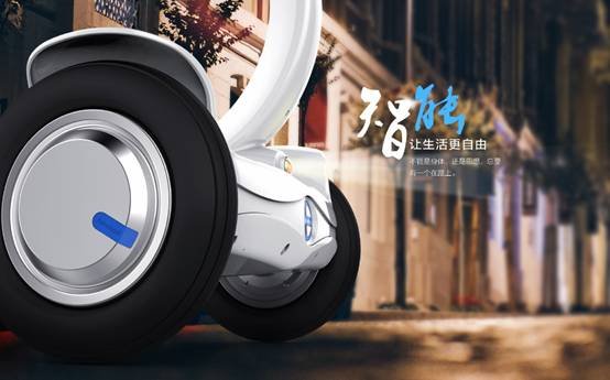 爱尔威平衡车与电动车 锁住年轻消费人群-图1