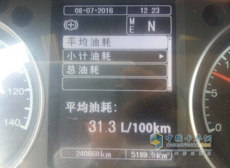 ISZ13升发动机给力天龙旗舰真心走“芯”-图2