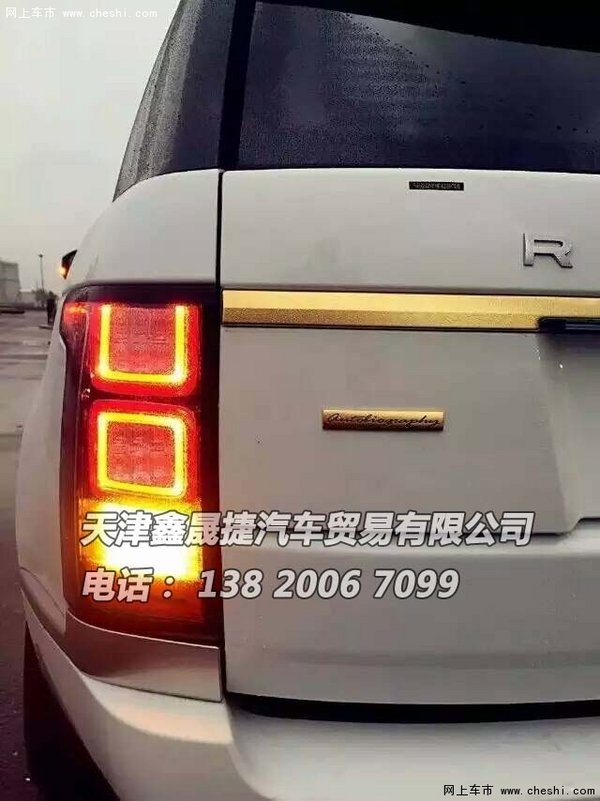 路虎揽胜5.0加长版 行政创世加长无利润-图4