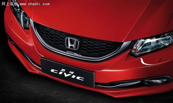 思域civic是什么车