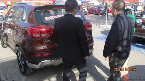 庆祝2016第十五春季雁翎车展圆满结束-图5