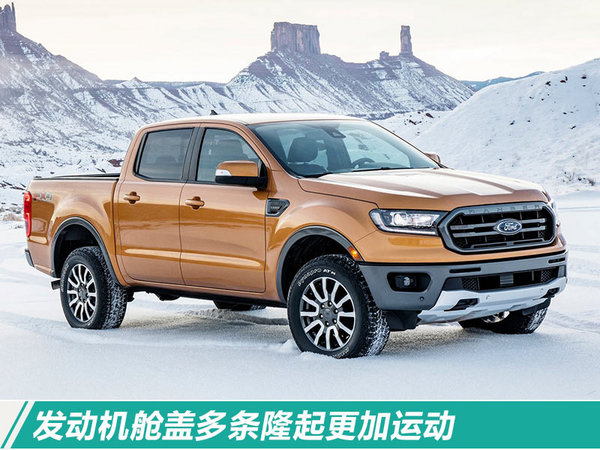 福特2018年内将推出6款新车 SUV/皮卡全都有-图11