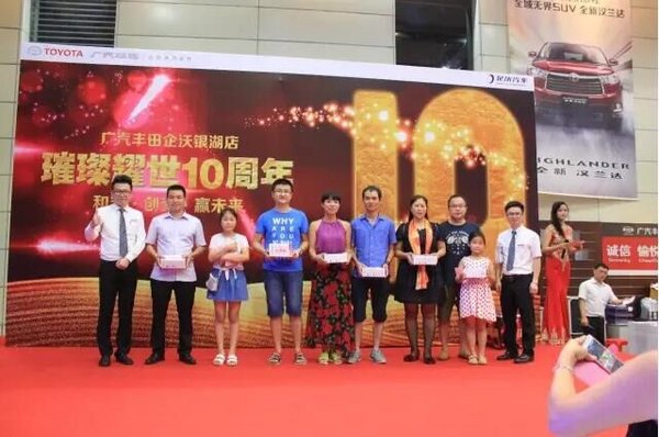 十年跨越 铸就辉煌 企沃汽车十周年店庆-图17